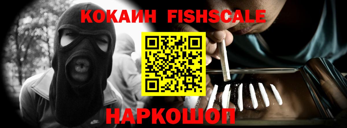 COCAIN 99% Звенигород