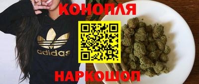 меф VHQ Ливны