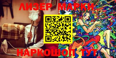 меф VHQ Ливны