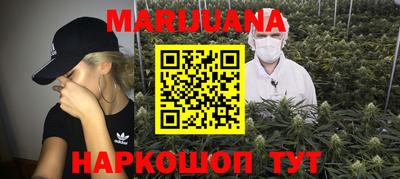 меф VHQ Ливны