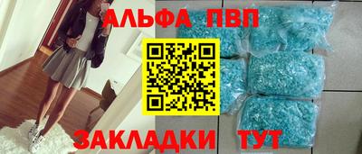 apvp Лесосибирск