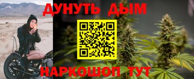 меф VHQ Ливны