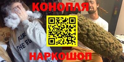 меф VHQ Ливны
