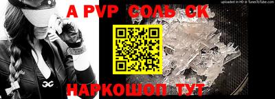 apvp Лесосибирск