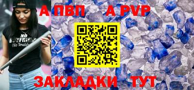mdpv Ликино-Дулёво