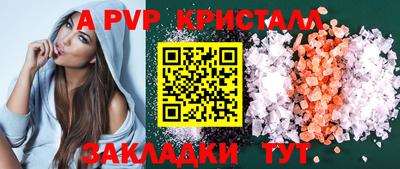 меф VHQ Ливны