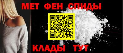меф VHQ Ливны
