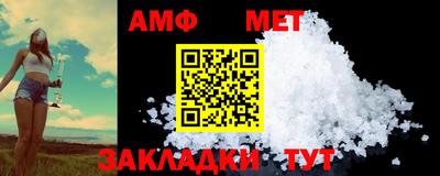 меф VHQ Ливны