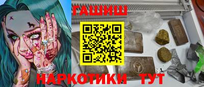 меф VHQ Ливны