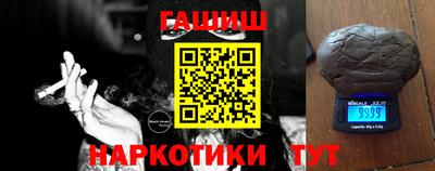 меф VHQ Ливны