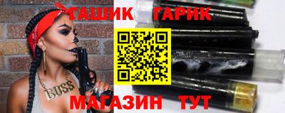 меф VHQ Ливны