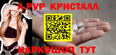 apvp Лесосибирск