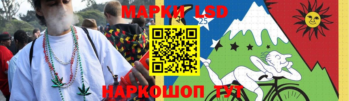 LSD-25 экстази ecstasy Звенигород