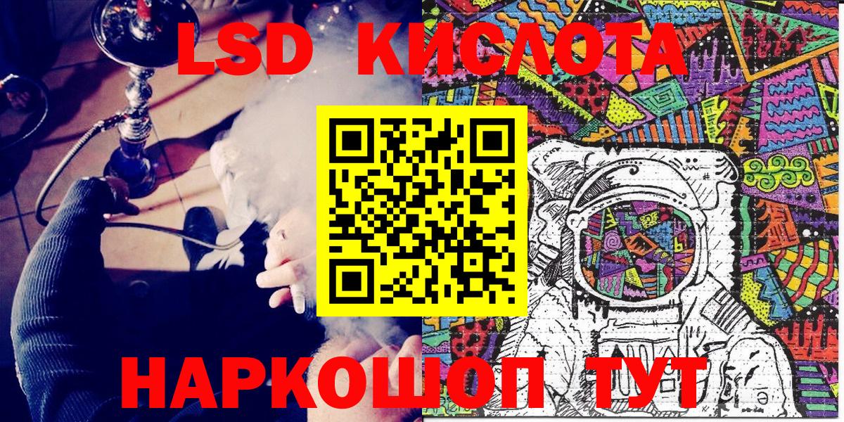 Марки NBOMe 1500мкг  Вход с VPN  Звенигород 