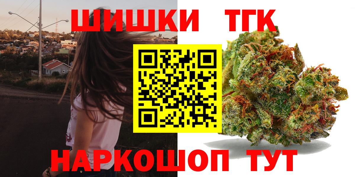 Шишки марихуана Ganja Звенигород